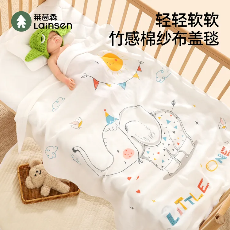 双层竹感纱布超柔吸水新生洗澡巾宝宝盖毯