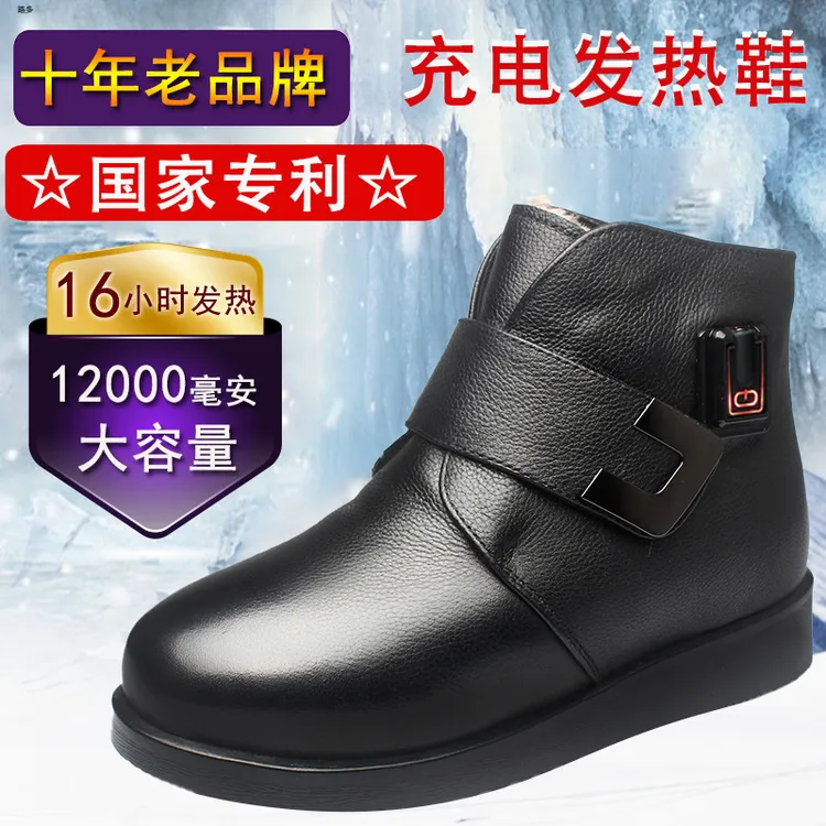 黑色牛皮鞋充电发热电暖棉鞋加热电热冬季女款户外冬季皮靴