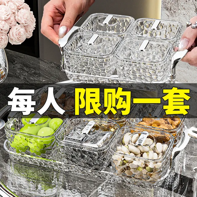 果盘家用客厅糖果2024新款干果盘收纳盒茶几水果盘瓜子零食盘柠檬