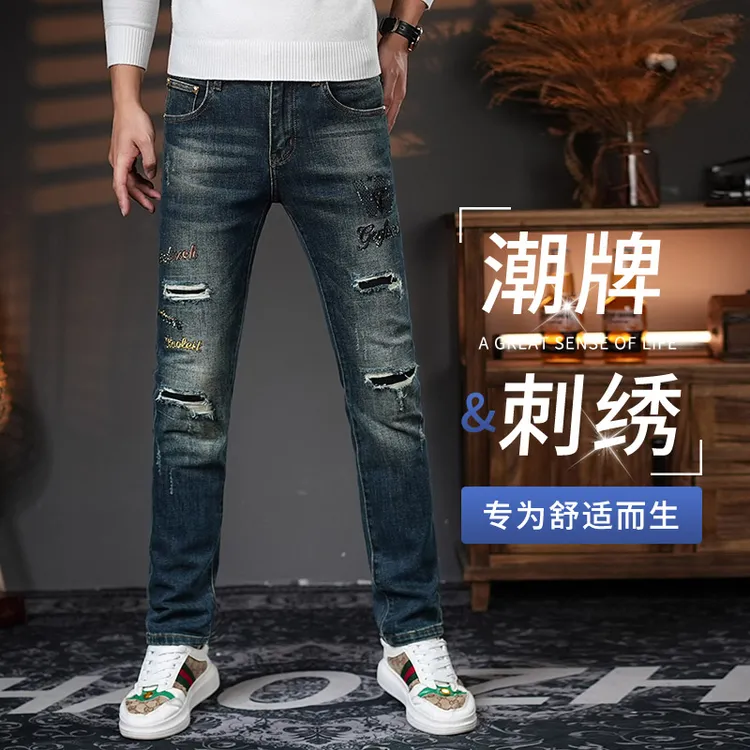 高端轻奢刺绣男士牛仔裤2025秋冬新款黑色修身小脚裤潮牌弹力显瘦