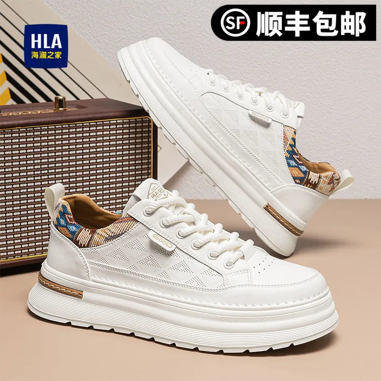 HLA/海澜之家男鞋夏季2025新款休闲板鞋男透气小白鞋男增高鞋子男