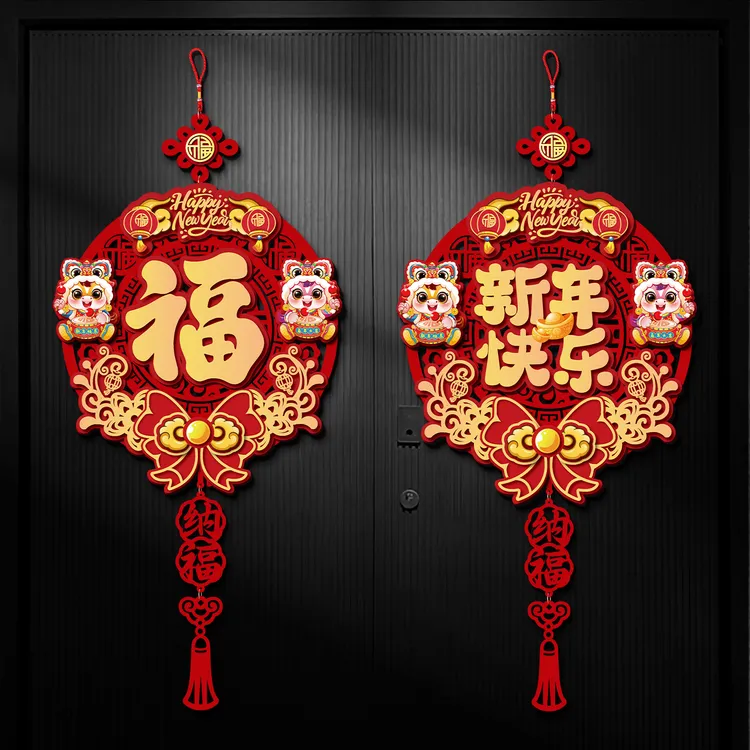 映菲寻马年福字挂件2026新款家用入户门背景墙装饰春节氛围感布置