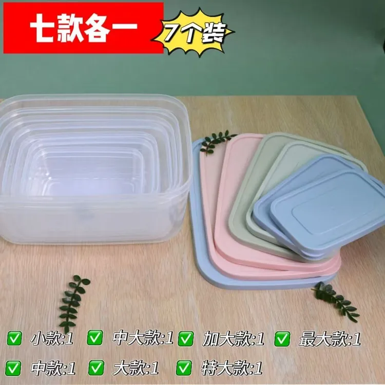 大容量保鲜盒可微波炉冰箱收纳密封盒上班族带盖水果便当打包饭盒