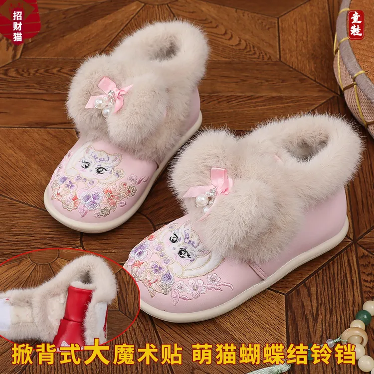 汉服鞋女童冬季皮面防水小皮鞋2025新款新中式国风雪地靴儿童棉鞋