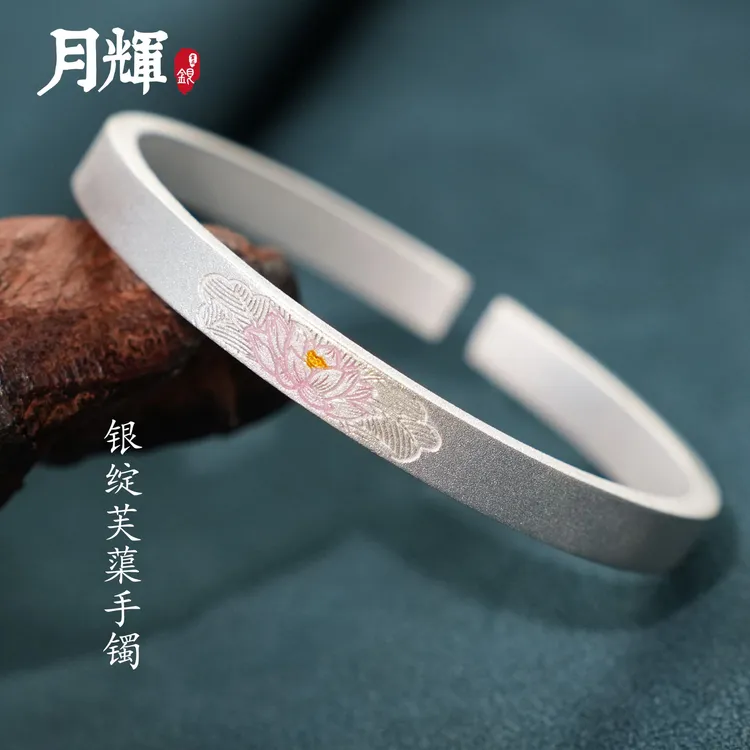 足银珐琅手镯 银绽芙蕖手镯复古镯子G131古法瑞莲镯30g±2g