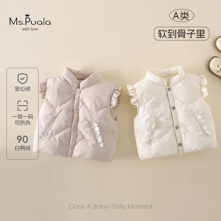 【MsPuala奶油波比】新国标婴幼儿女宝秋冬90白鸭绒安心绒羽绒马甲