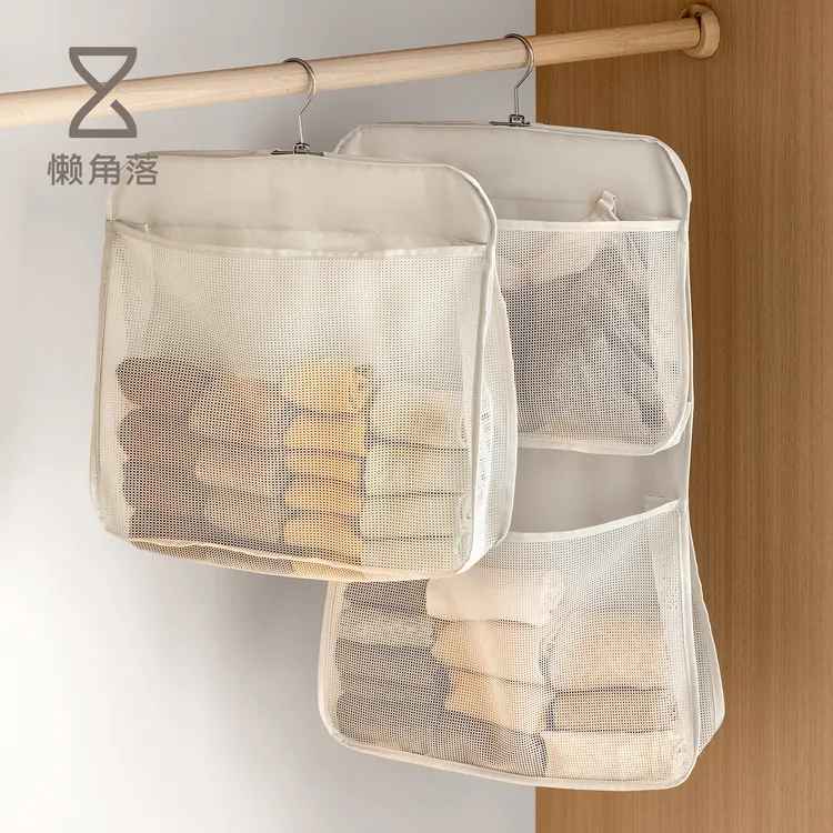 懒角落内衣收纳袋袜子挂袋内裤三合一家用衣柜网兜悬挂式收纳神器