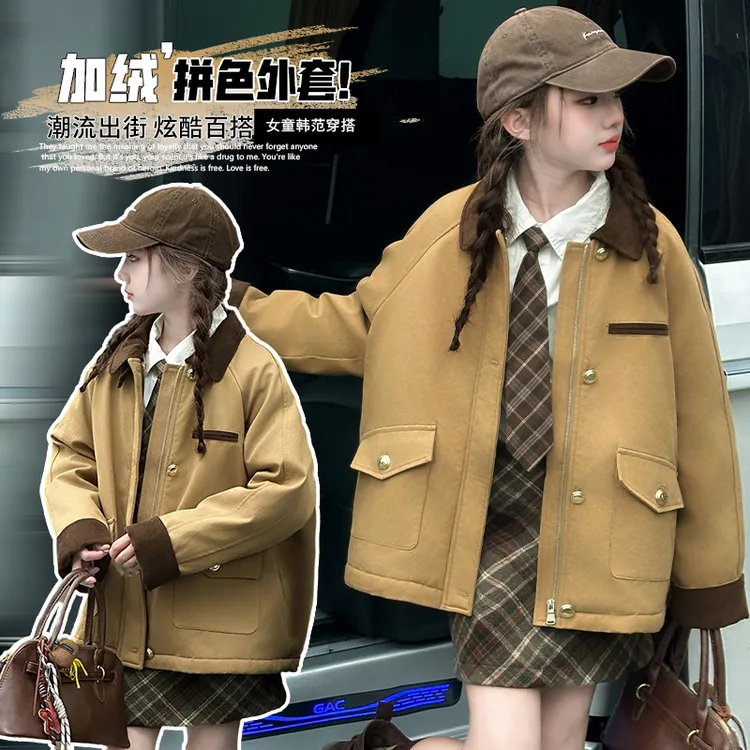 女童加绒外套2025新款儿童秋冬加厚超好看棉衣中大童冬季夹克工装