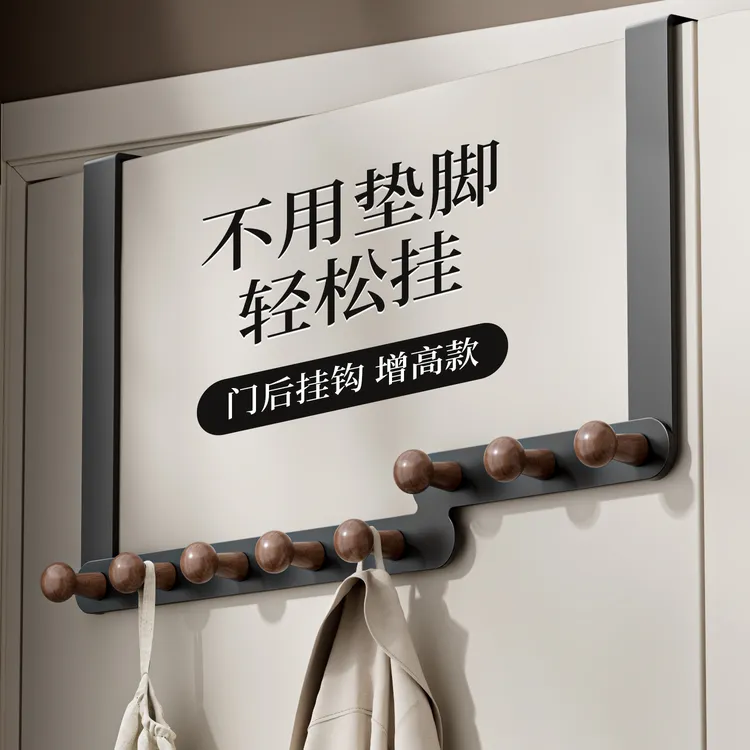 耐奔门后挂钩挂衣架免打孔门上门背式加长卧室收纳包包衣服置物架