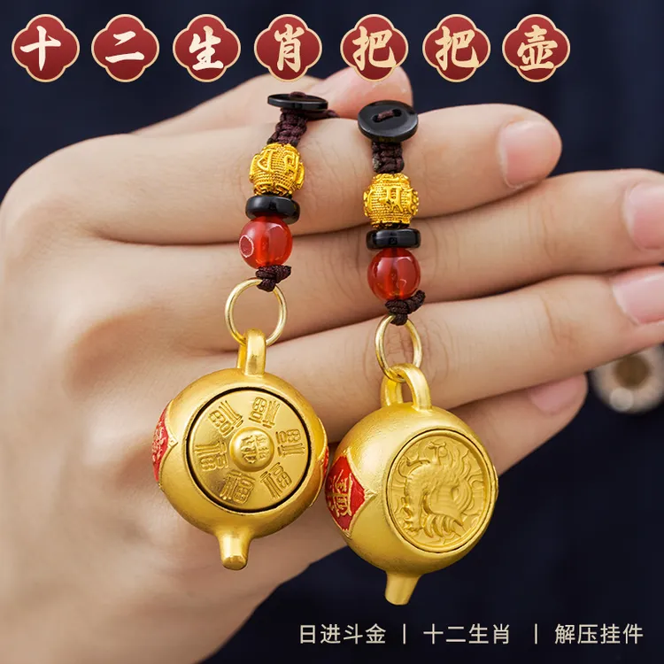 新款把把壶十二生肖汽车钥匙扣挂件包挂装饰手把件可旋转随身饰品