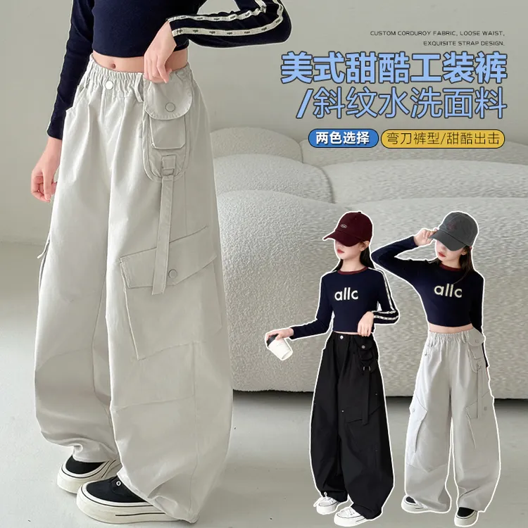 女童裤子秋季2025新款6-12岁潮酷美式甜酷休闲裤工装裤儿童阔腿裤