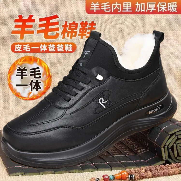 澳洲羊毛内里高帮中老年棉靴加绒加厚保暖爸爸棉靴防水防滑雪地靴