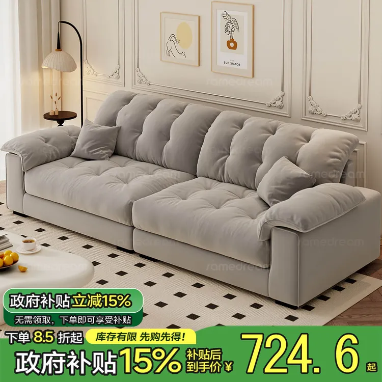 奶油风猫抓布沙发小户型2025新款客厅直排简约可拆洗泡芙云朵沙发