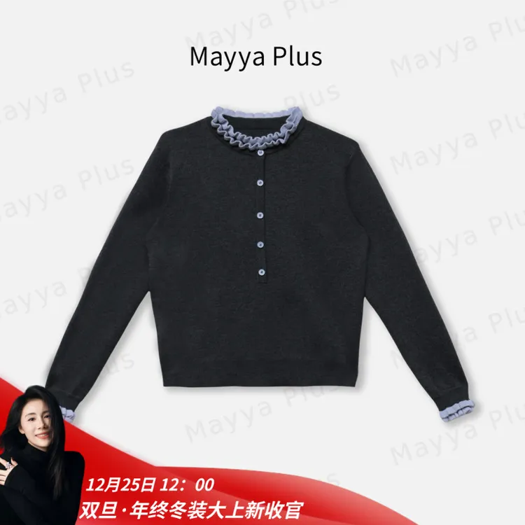 【玛奇朵】Mayya Plus麦芽定制韩系流光风撞色拼接针织衫女32546601
