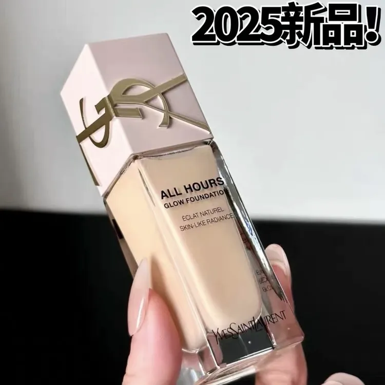 杨树林恒久粉盖粉底液25ml滋润款水光奶油肌遮瑕提亮养肤服帖底妆