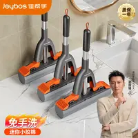 佳帮手擦桌面迷你小拖把手持免手洗2025新款家用胶棉海绵吸水神器