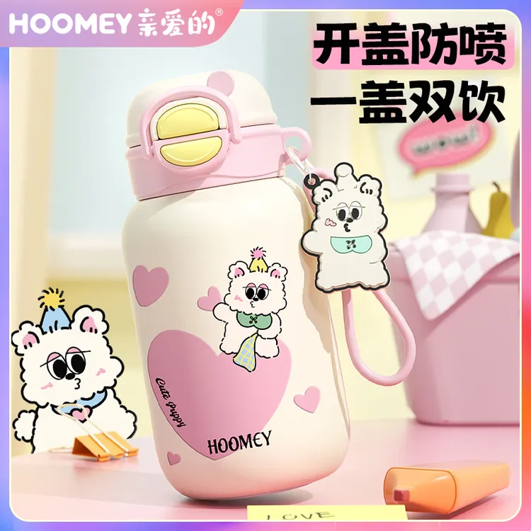 HOOMEY高颜值双饮保温杯女生2024新款水杯大容量学生儿童吸管杯子