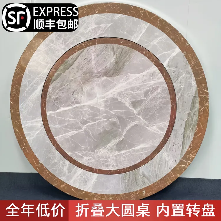 新中式简约旋转圆形轻奢圆桌家用可折叠内置转盘全彩不锈钢新中式