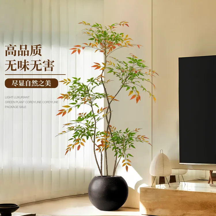 彩色南天竹仿真绿植盆栽室内电视柜旁装饰高级感仿生植物假树摆件