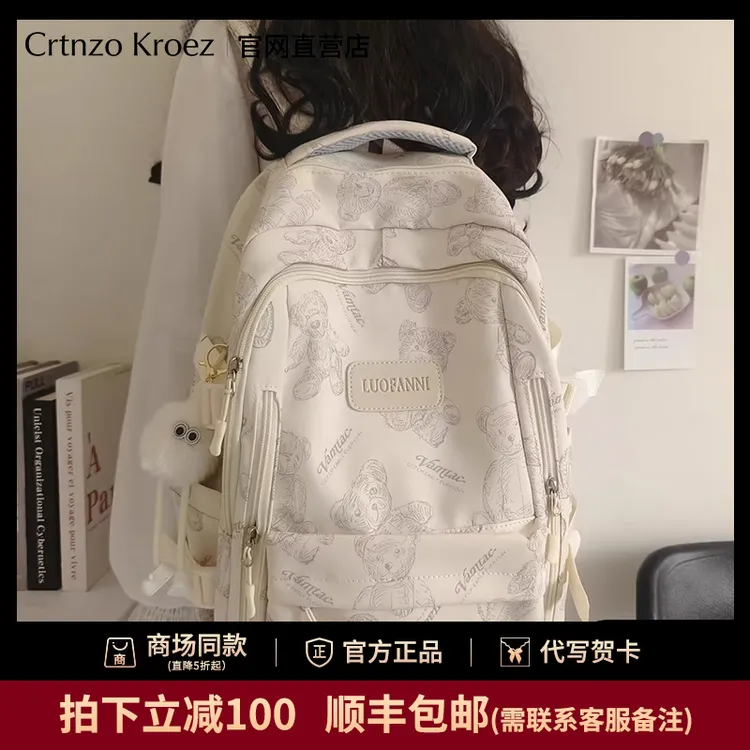 官网小c&k旗舰店双肩包女2025新款时尚书包女大学生大容量背包女