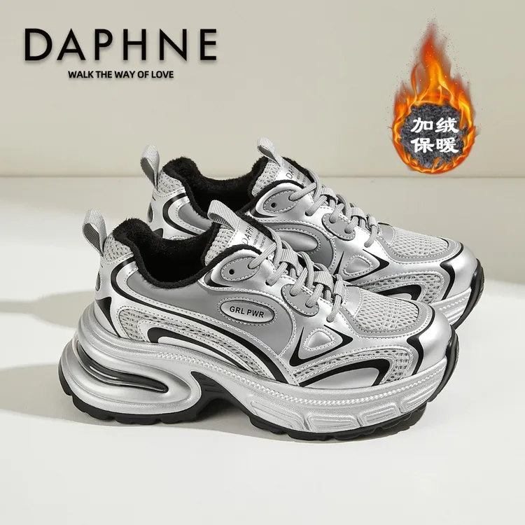 达芙妮银色炸街老爹鞋女款2025冬季爆款小个子休闲厚底增高运动鞋