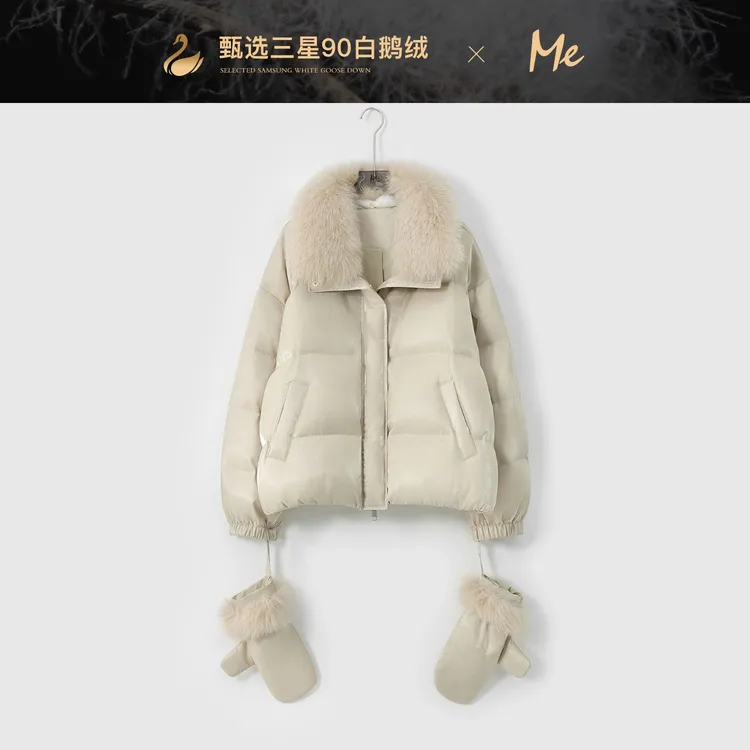 ME【金山小鹅包（含手套）】三星白鹅绒狐狸毛领保暖羽绒服MESA5902