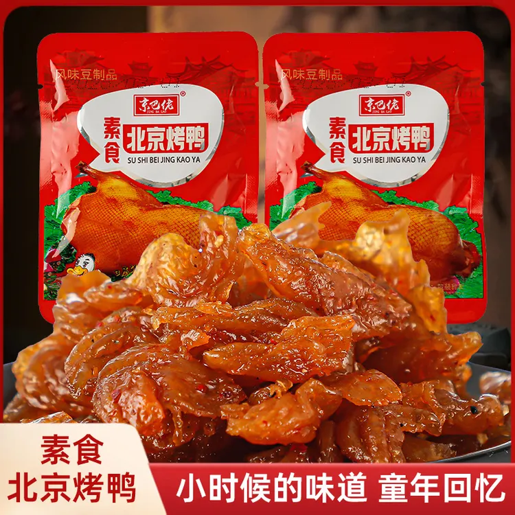 【北京烤鸭】辣条小零食小吃休闲食品豆干素食怀旧甜儿时豆制品AX