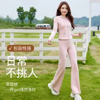 【丹丹专属】百搭运动套装女瑜伽健身服时尚套装显瘦运动服5323