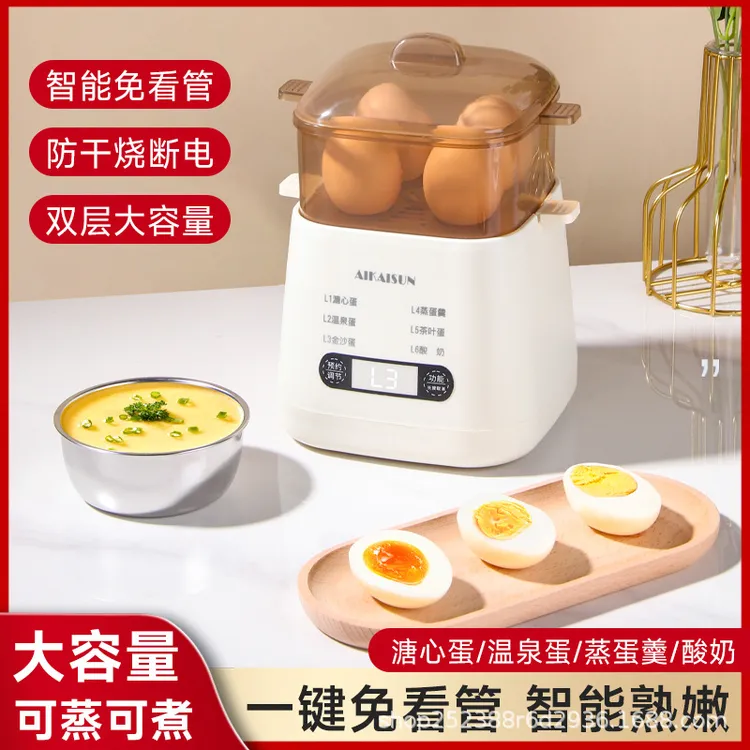 智能煮蛋器多功能自动蒸蛋器煮鸡蛋机家用宿舍小型早餐机可预约