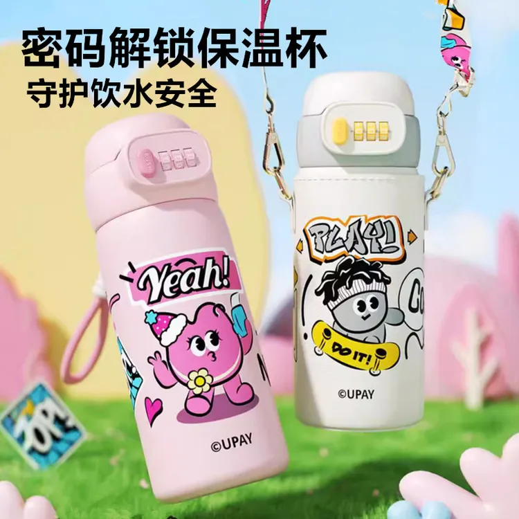 密码锁保温杯女生儿童智能指纹水杯学生专用可爱卡通杯子生日礼物