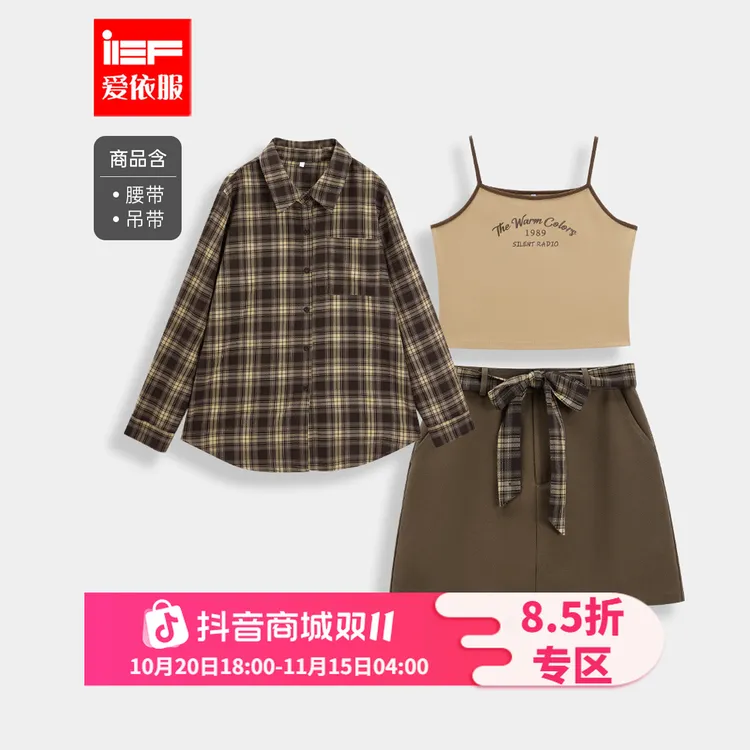 IEF/爱依服【微胖】大码女装2025秋季新款美式休闲风里外三件套裙