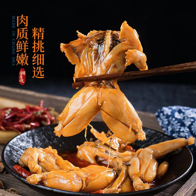 翻身娃辣卤牛蛙450g加热牛蛙开袋即食麻辣牛蛙即食零食下酒解馋