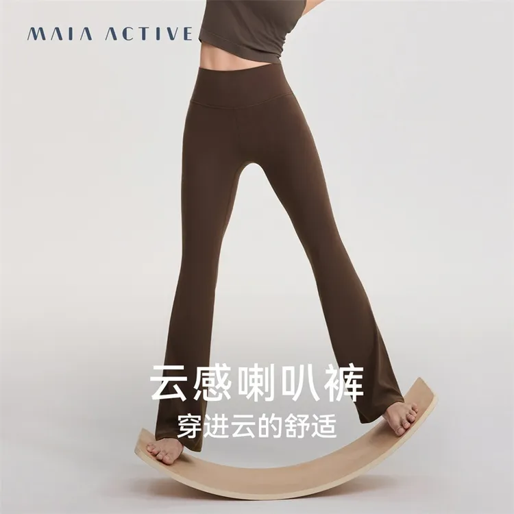 【云感喇叭合集】喇叭神裤云感高腰全长显瘦神裤瑜伽裤 MAIA 51PN01