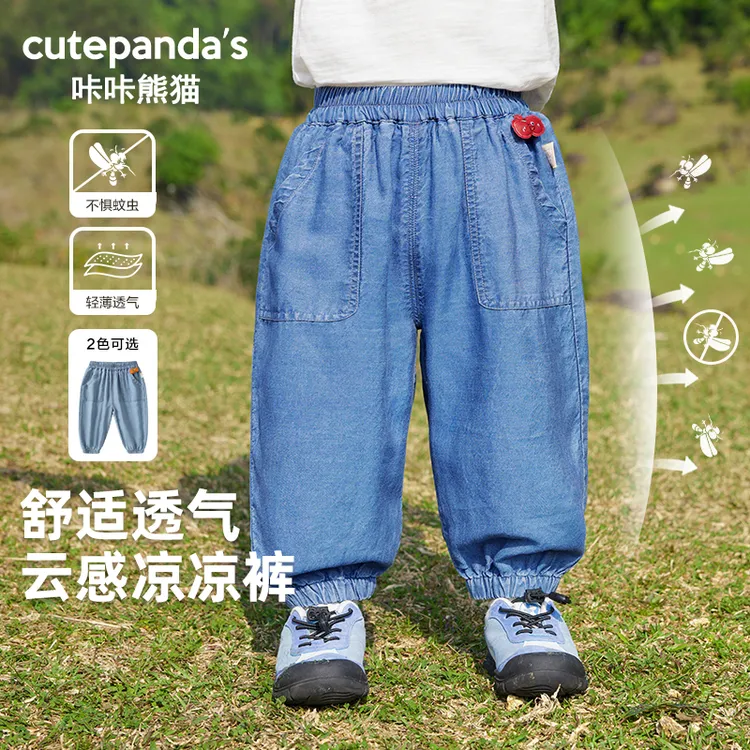 2025年款衣服儿童服装天丝牛仔防蚊裤男女童夏季空调长裤子Y9526