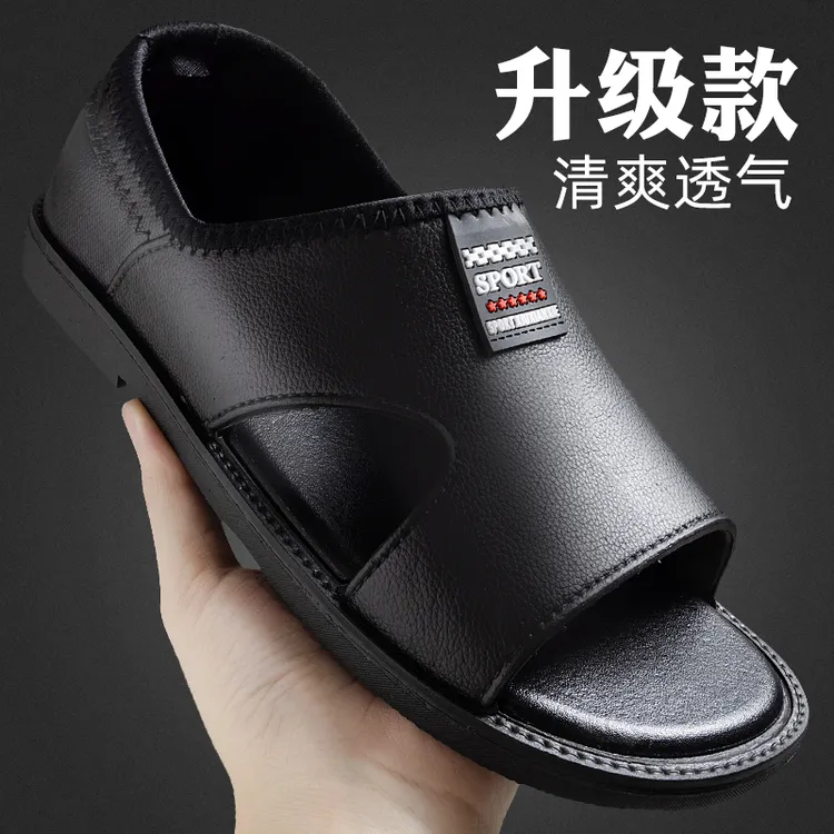永佳通凉鞋男士夏季外穿新款休闲防滑软面耐磨软底透气户外沙滩鞋