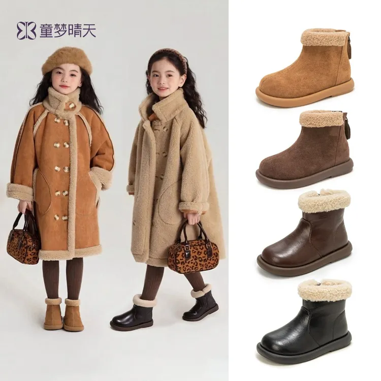 童梦晴天女童短靴加绒马丁靴冬季儿童鞋靴子棉鞋秋冬鞋女宝雪地靴