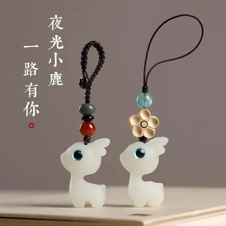 夜光小鹿钥匙扣可爱一路男女钥匙链挂饰品汽车挂件手机链
