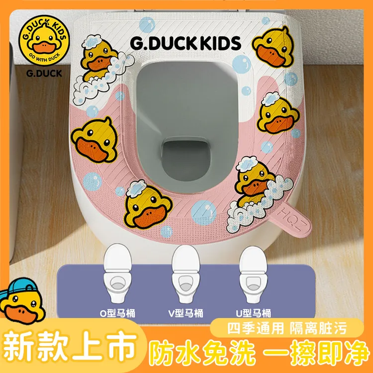 【四季通用】高发泡EVA可水洗带提手马桶垫可爱家用松弛感马桶垫