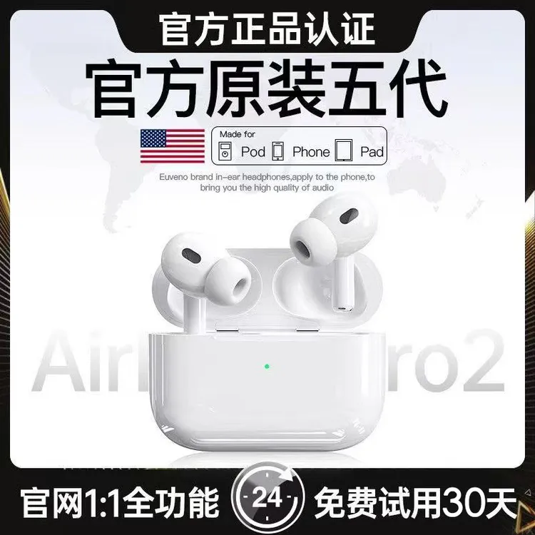 2025五代Pro2新款顶配华强北耳机无线蓝牙适用苹果降噪高音质入耳