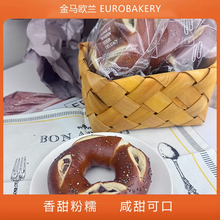 零卡糖碱水红豆贝果