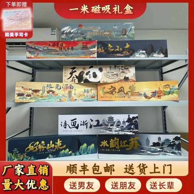 情人节七夕礼物好客山东大国荣耀中华磁吸烟礼盒装河南河北送男友