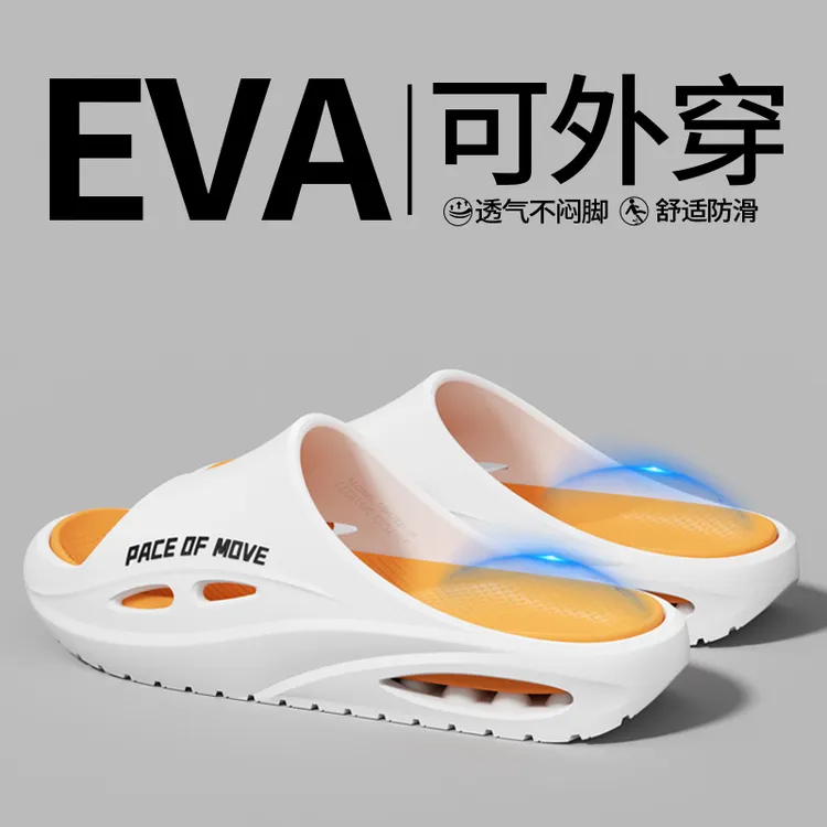 向伦家居男士凉拖鞋夏季舒适软底运动户外穿夏天厚底拖鞋防滑居家
