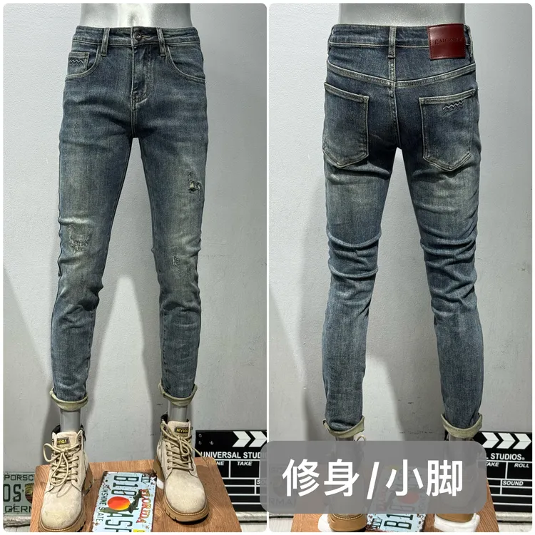 破洞牛仔裤男款修身小脚水洗做旧复古蓝色潮流个性秋冬新款长裤子