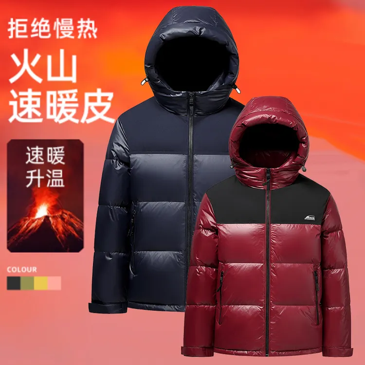 冬季男加厚连帽防风防雨90白鸭绒羽绒服外套青中年时尚面包服冬装