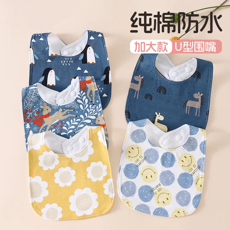 宝宝口水巾婴儿围嘴a类纯棉防水吐奶围兜新生幼儿男童围脖加大U型