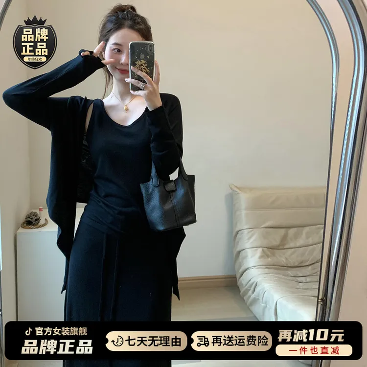 清冷贵气艺术感穿搭巨好看的黑色背心开衫半身裙三件套女2025秋季
