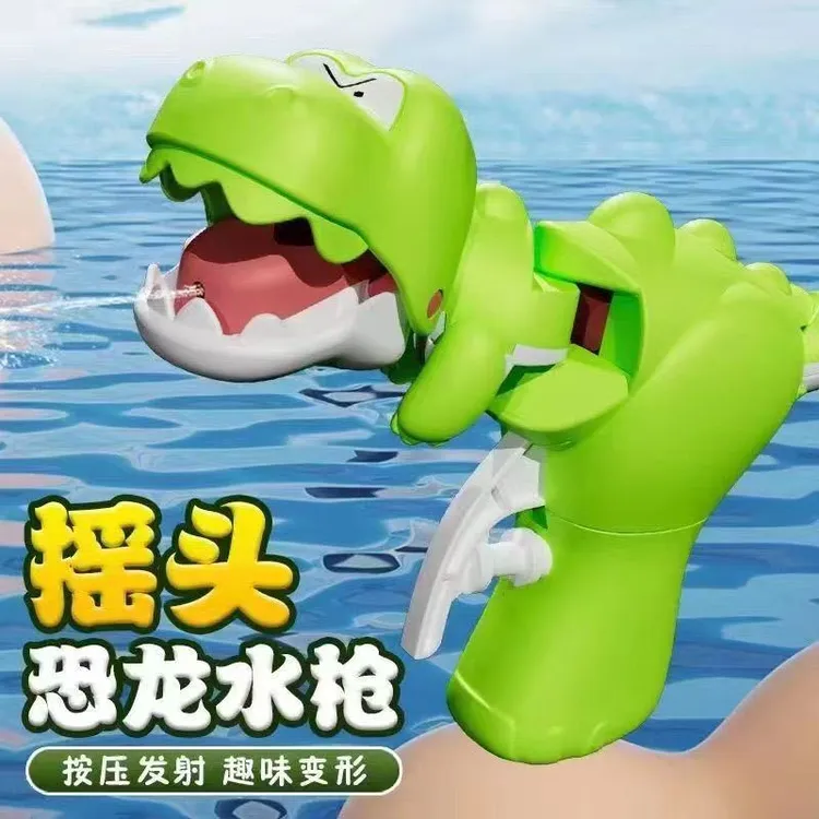 儿童小恐龙水枪宝宝手持可爱卡通呲水枪玩具夏季沙滩户外戏水玩具