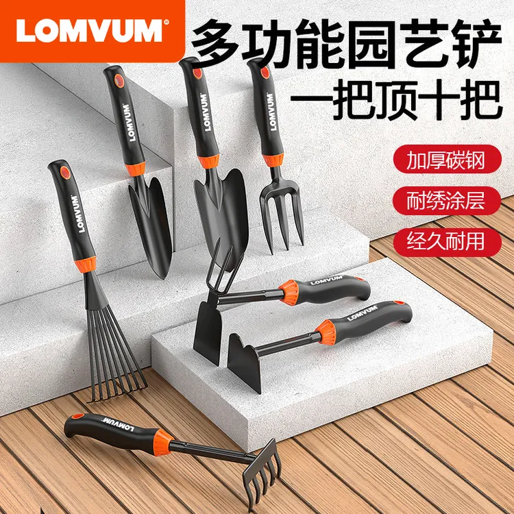 加厚养花种菜松土小铲子花铲种花工具赶海神器农用园艺除草锄草铲