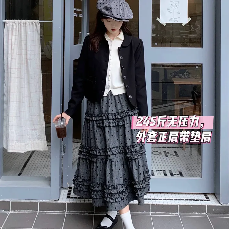 雯雯子定制小众木耳边设计感宽松百搭中长款半身裙新款波点裙套装