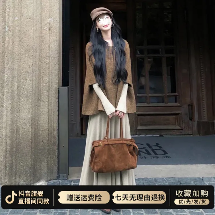 高级感棕色斗篷外套女早秋季韩系巨好看穿搭长袖连衣裙子一整套装